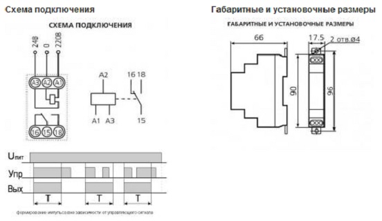 Схема подключения вл 31м