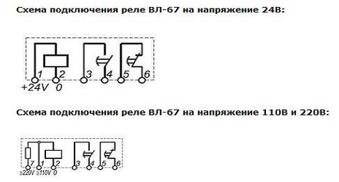 Relog 6tz70 схема подключения