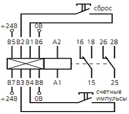 Реле времени ВЛ-90Н1 схема подключения