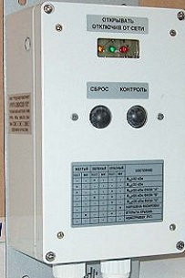 РУП-220-127 - устройство защитного отключения