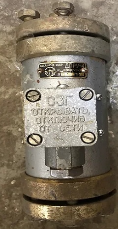 Клапан электромагнитный РЗТП тип ДПРУ-4
