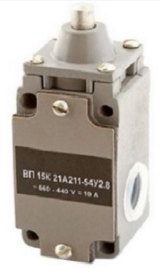 ВП15Е21А-211-54У2.8 путевой выключатель