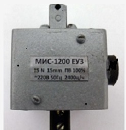 Электромагнит МИС-1200 220В