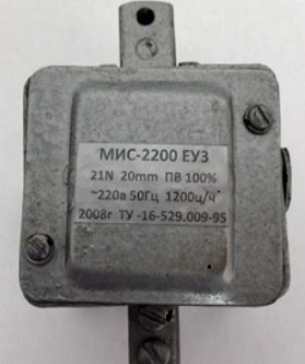 Электромагнит МИС-2200 110В